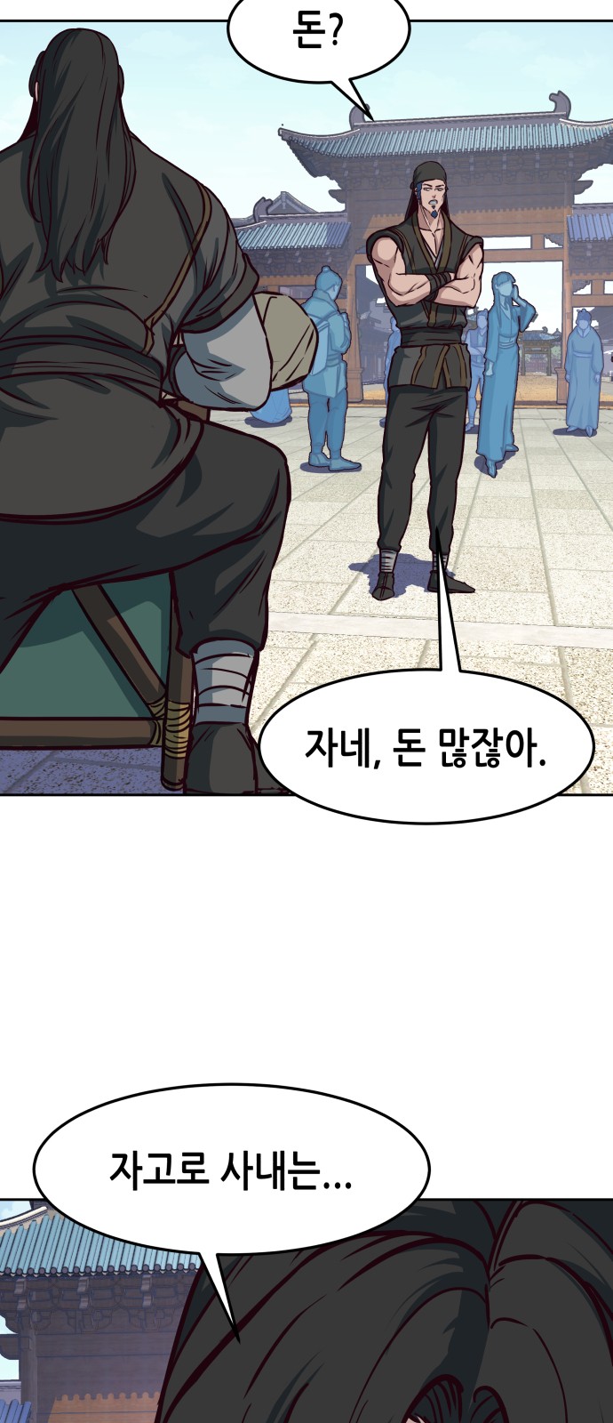 64 페이지