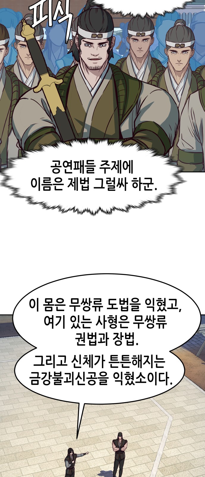 12 페이지