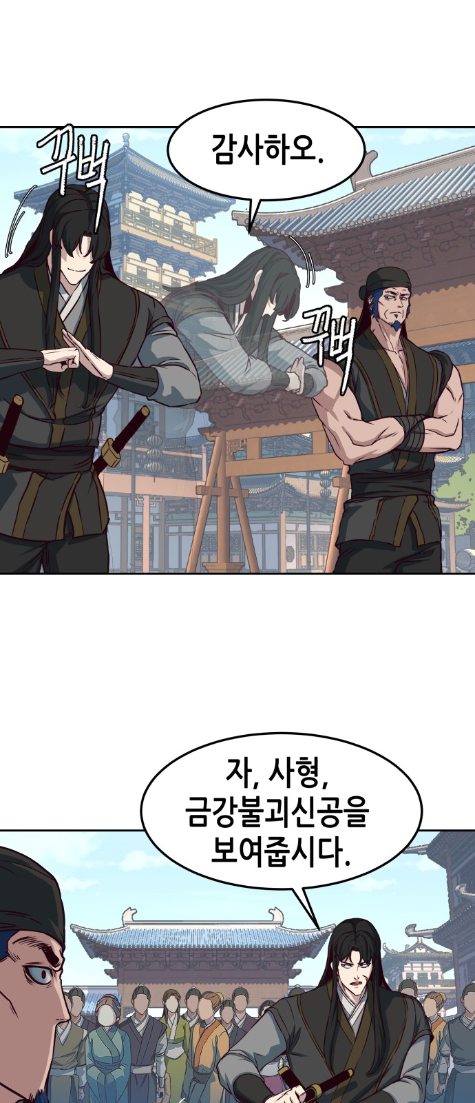 17 페이지