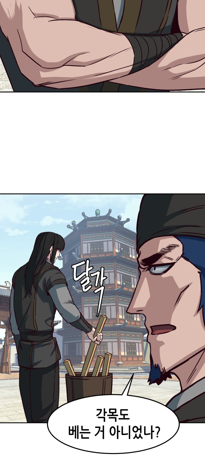 19 페이지