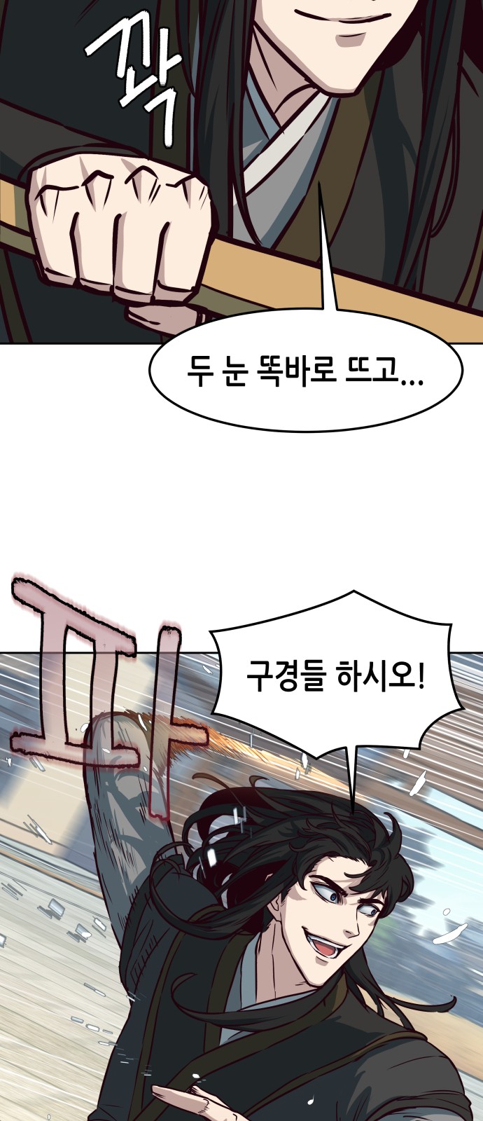 23 페이지