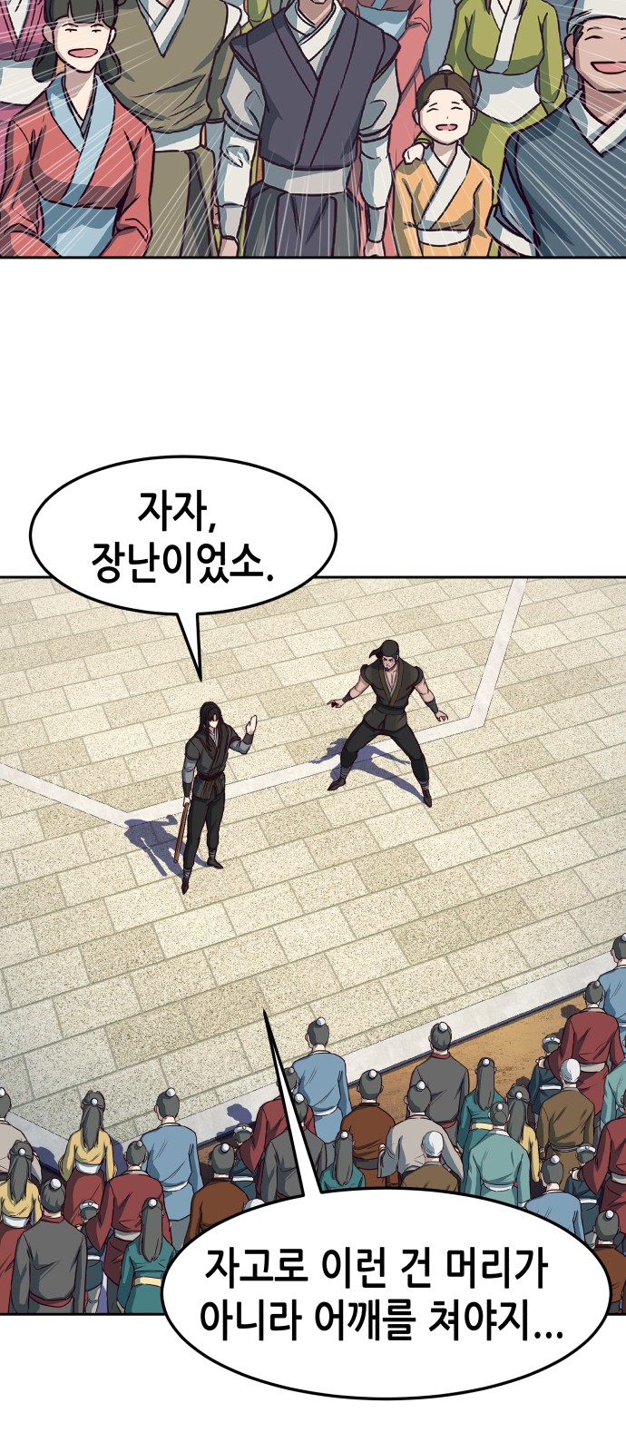 27 페이지