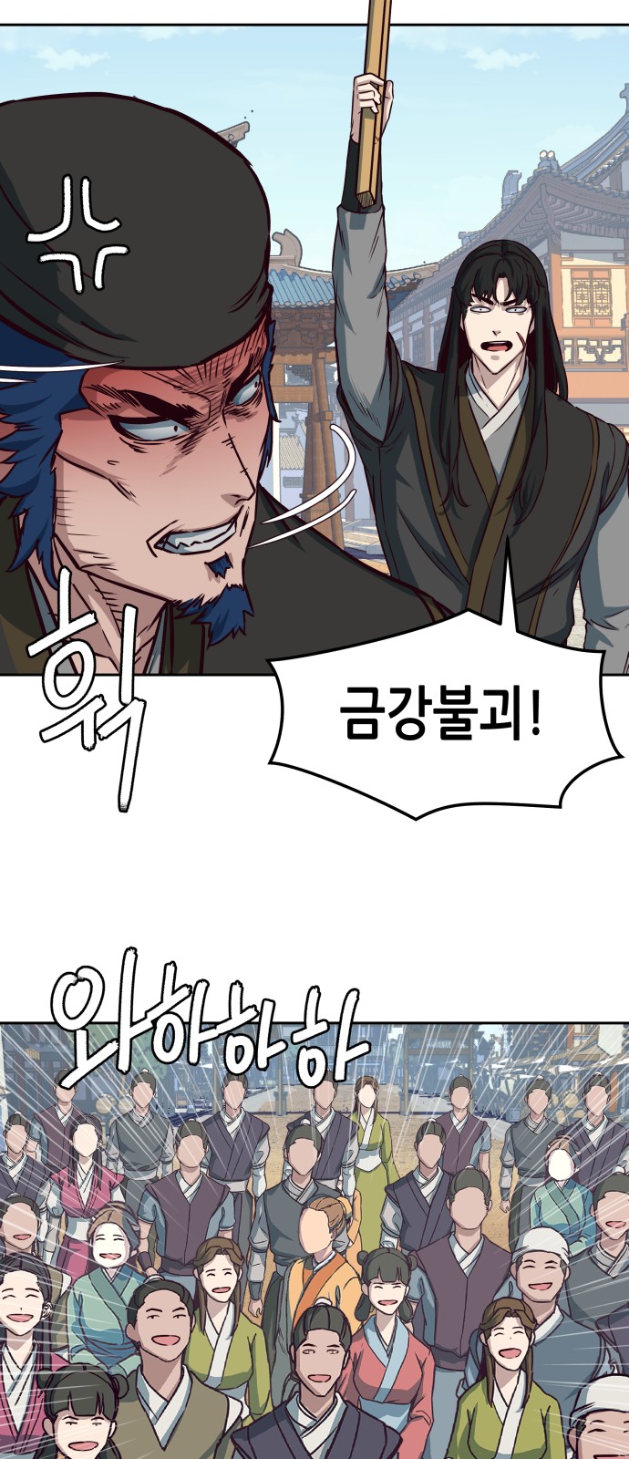 36 페이지
