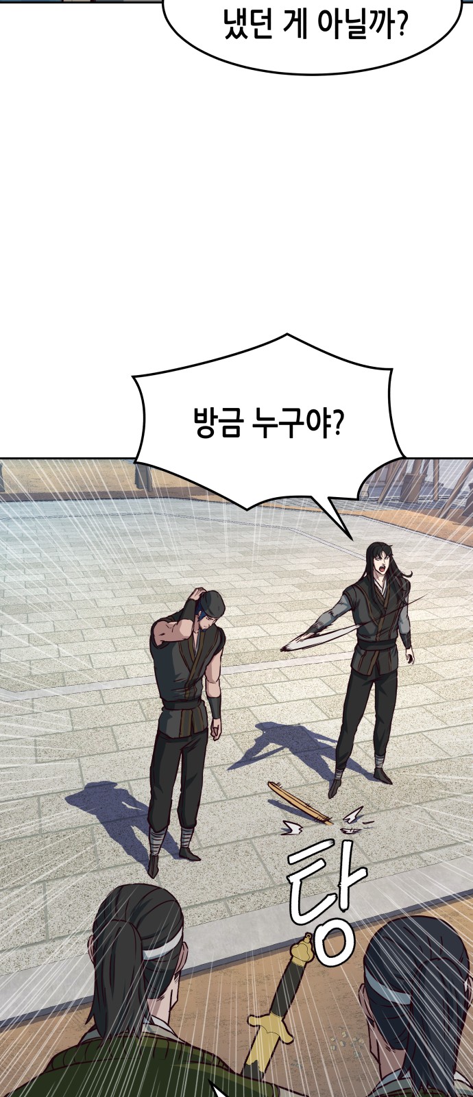 38 페이지