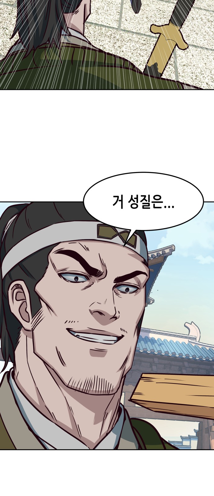41 페이지