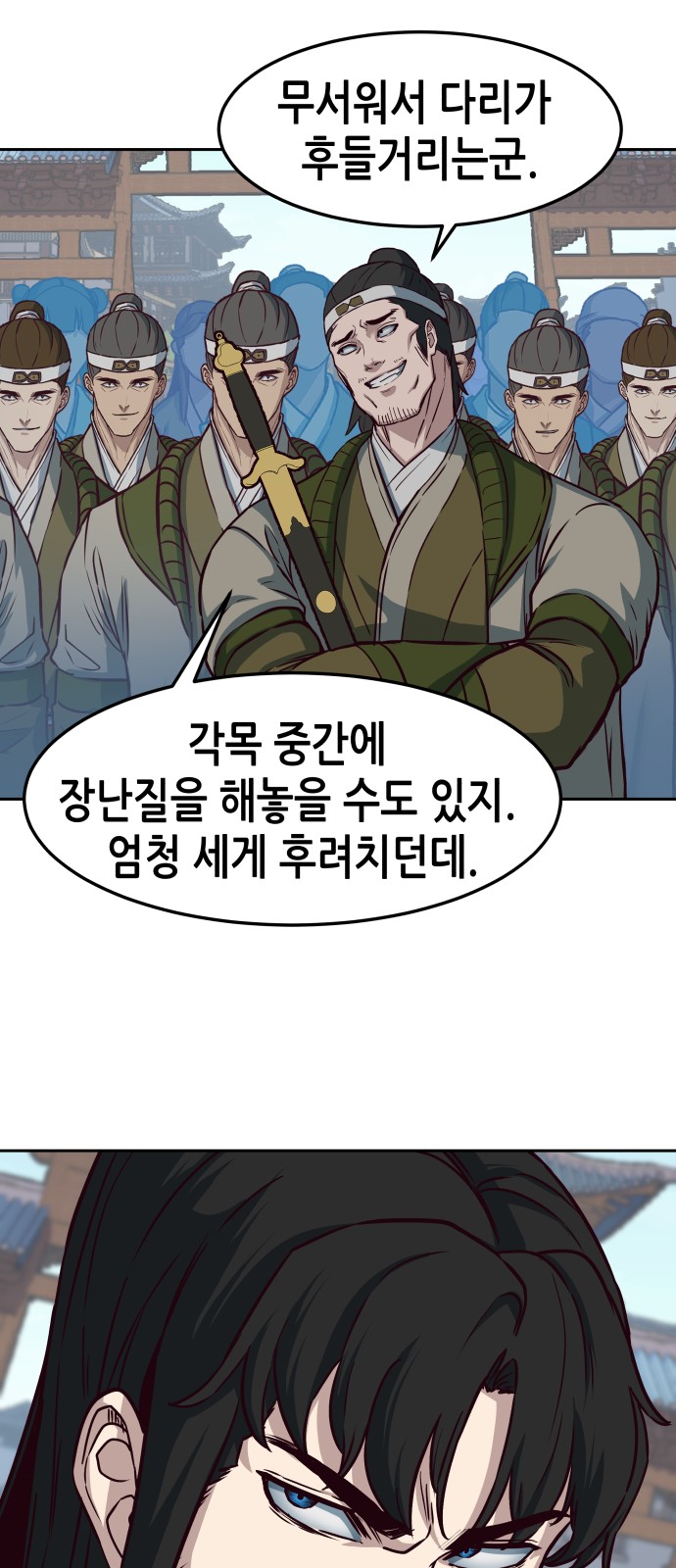 42 페이지