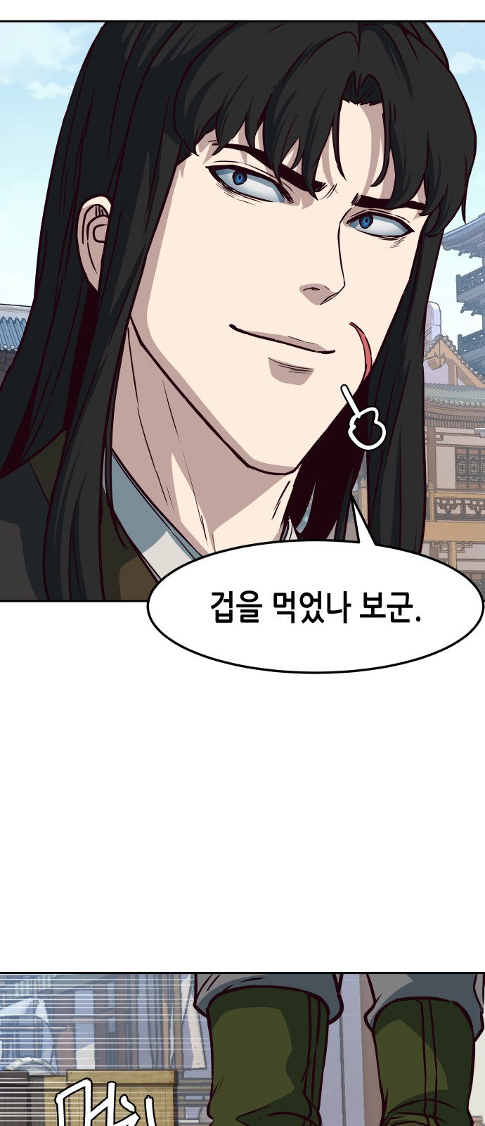49 페이지