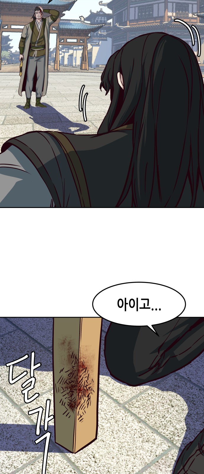 60 페이지