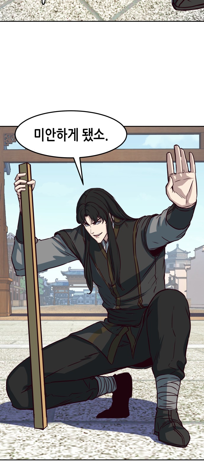 61 페이지