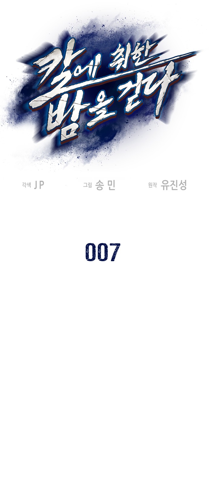 1 페이지