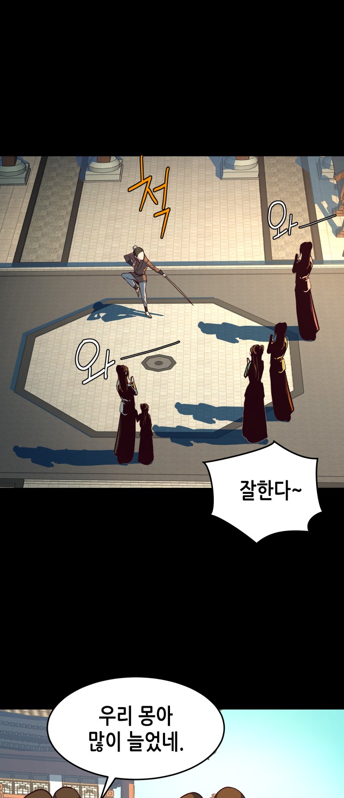12 페이지