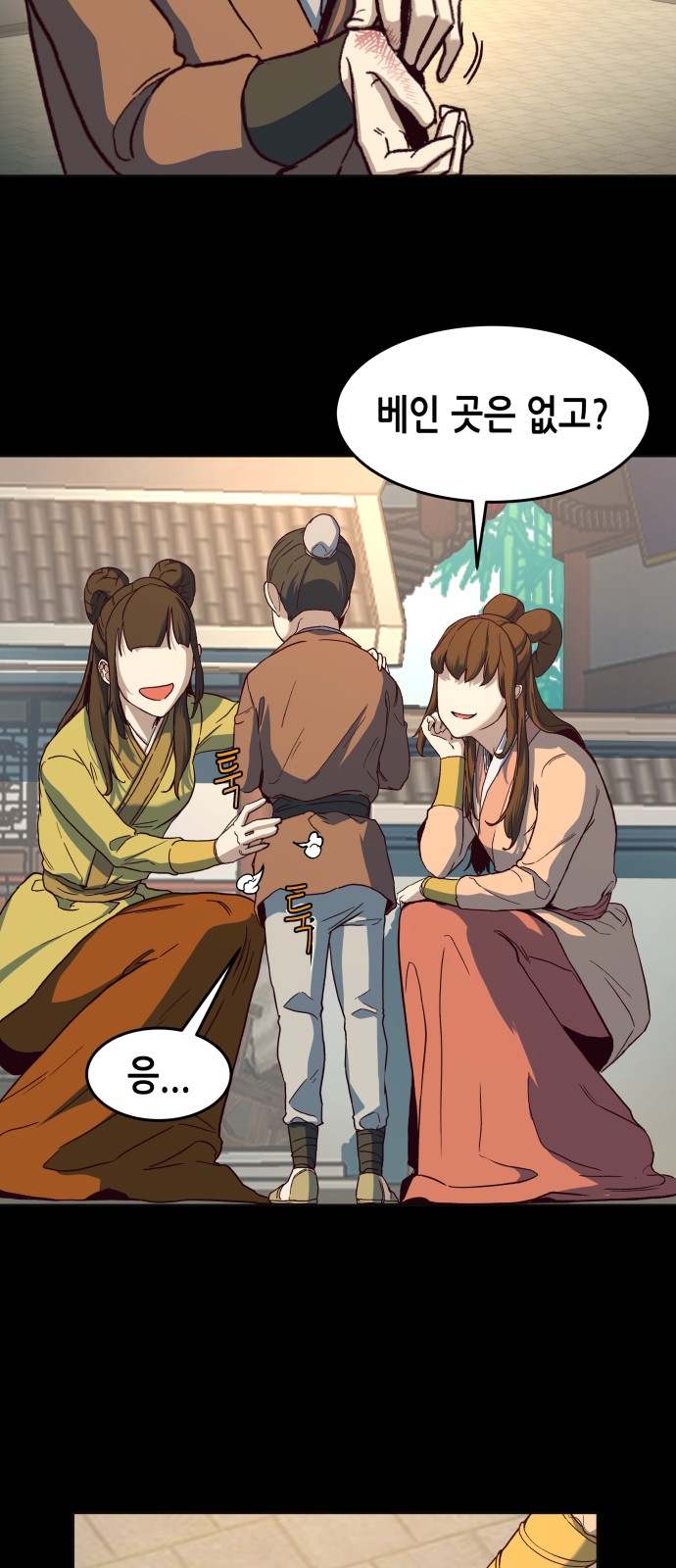 5 페이지