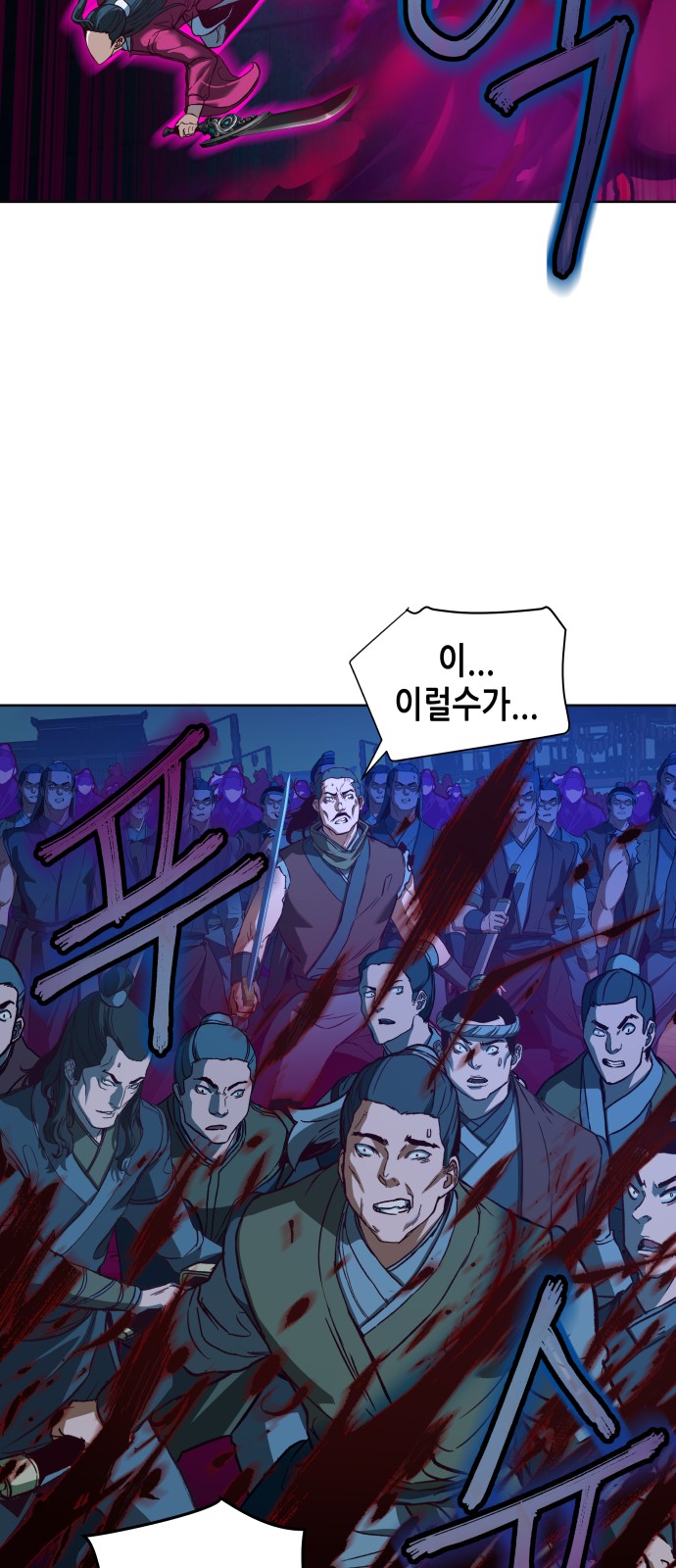 63 페이지