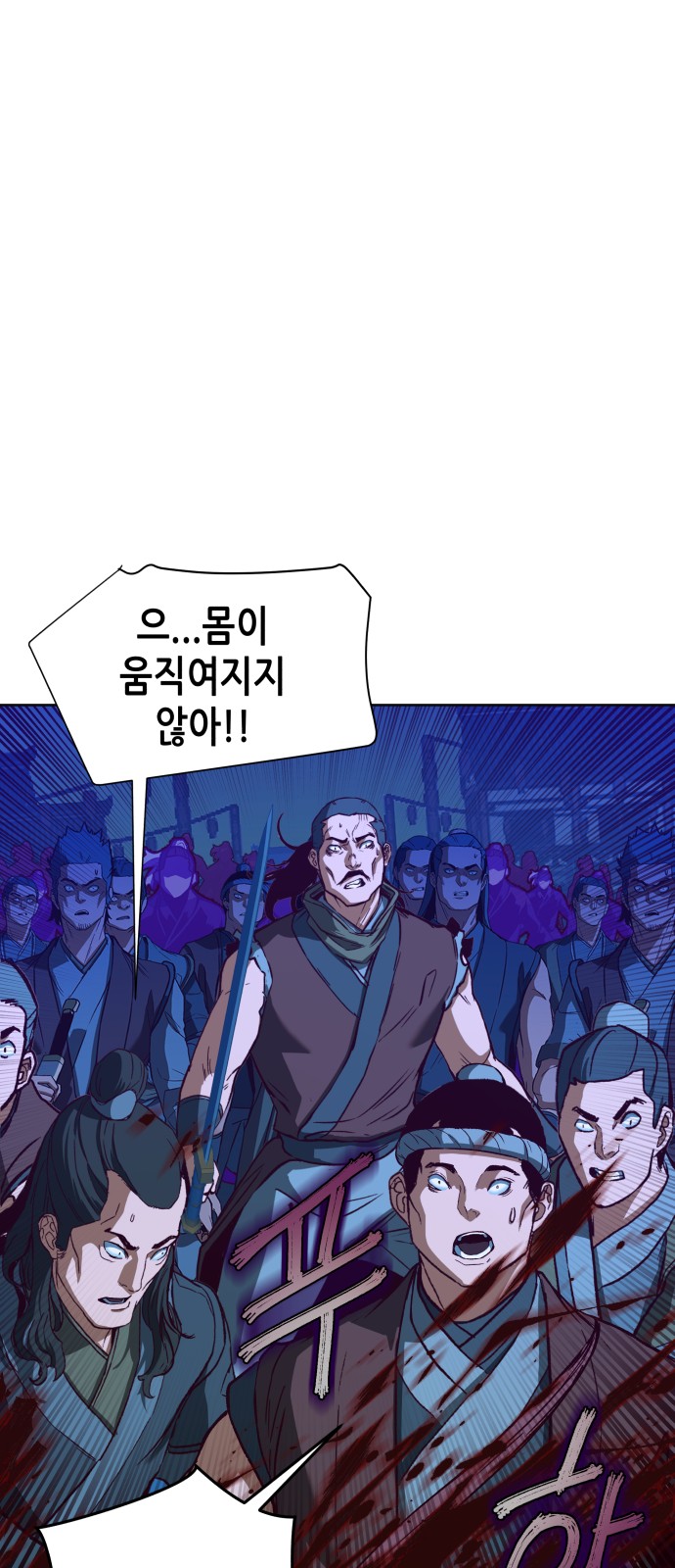 65 페이지
