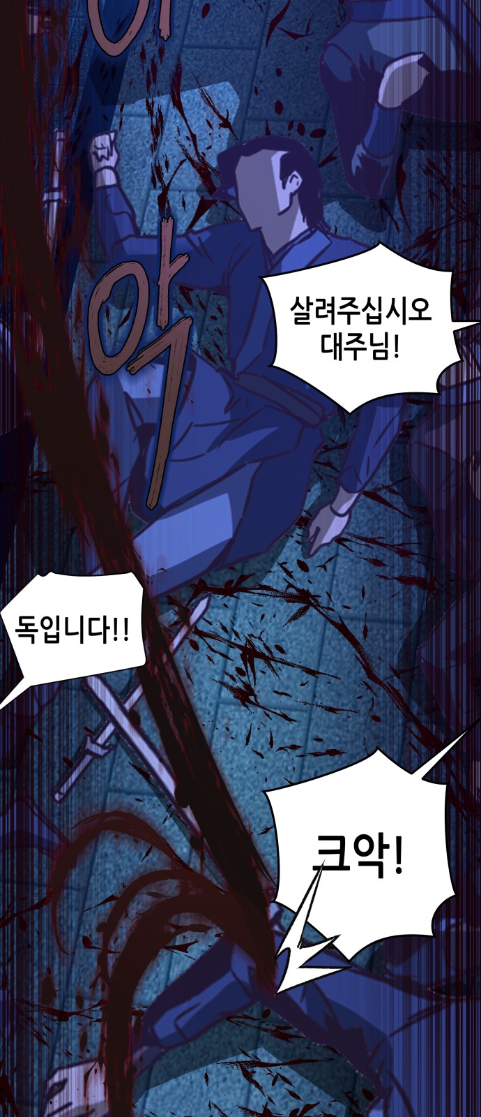 70 페이지