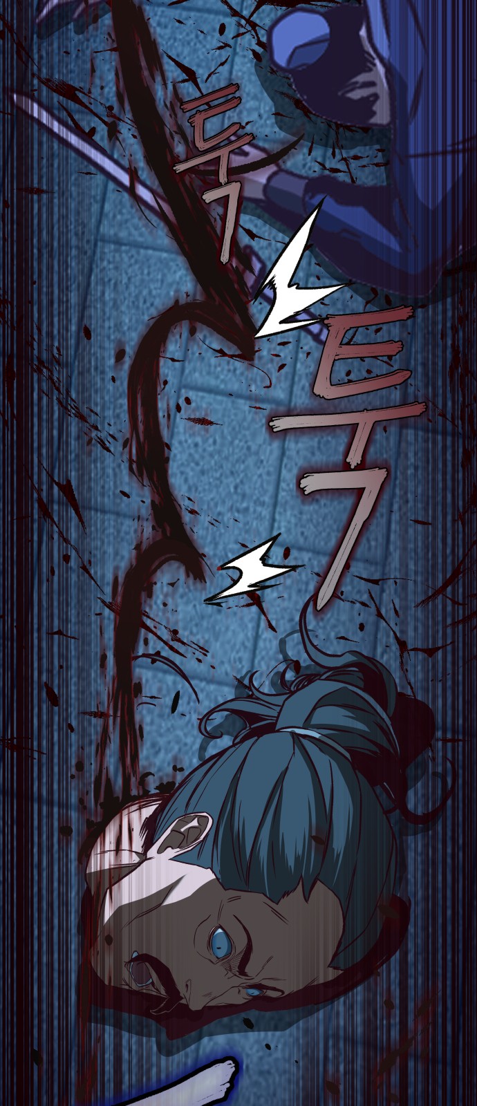 71 페이지