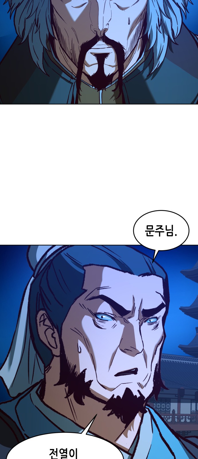 73 페이지