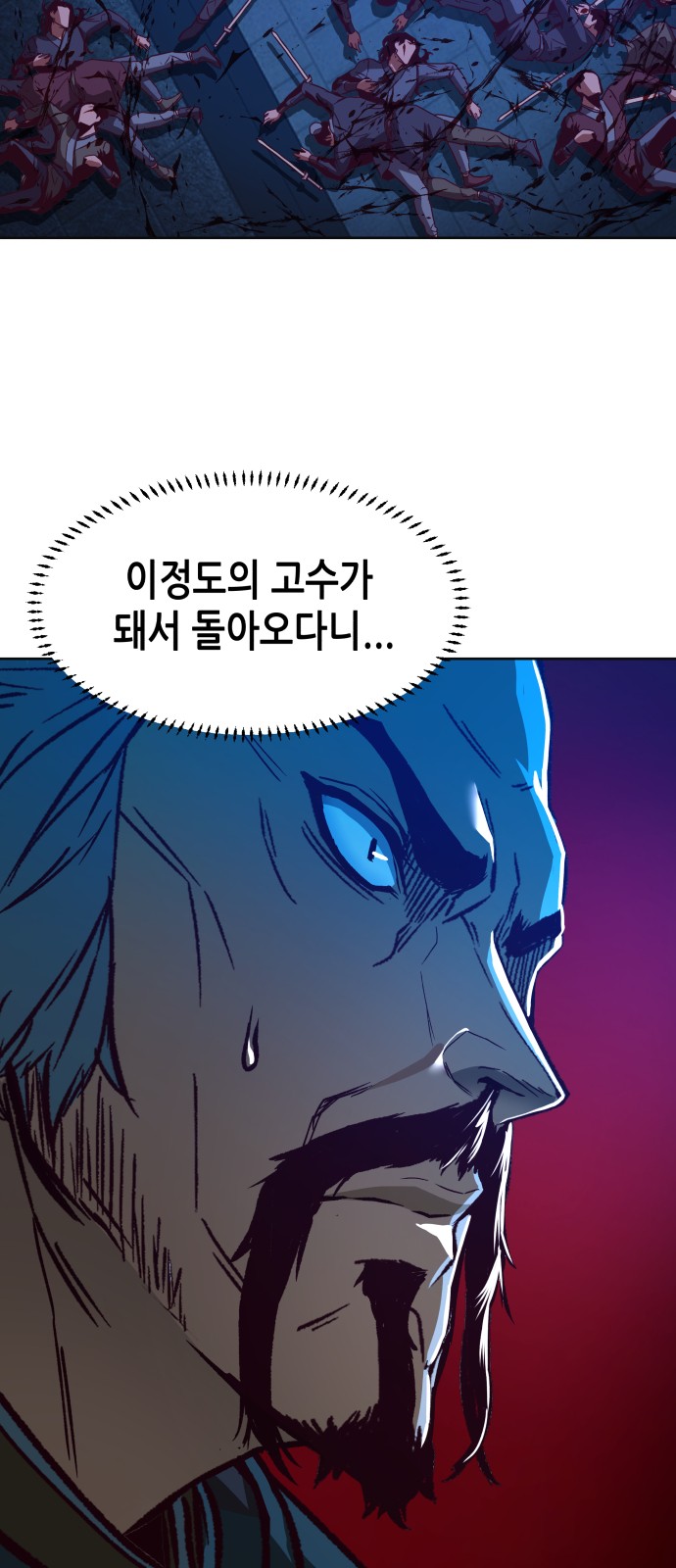 77 페이지