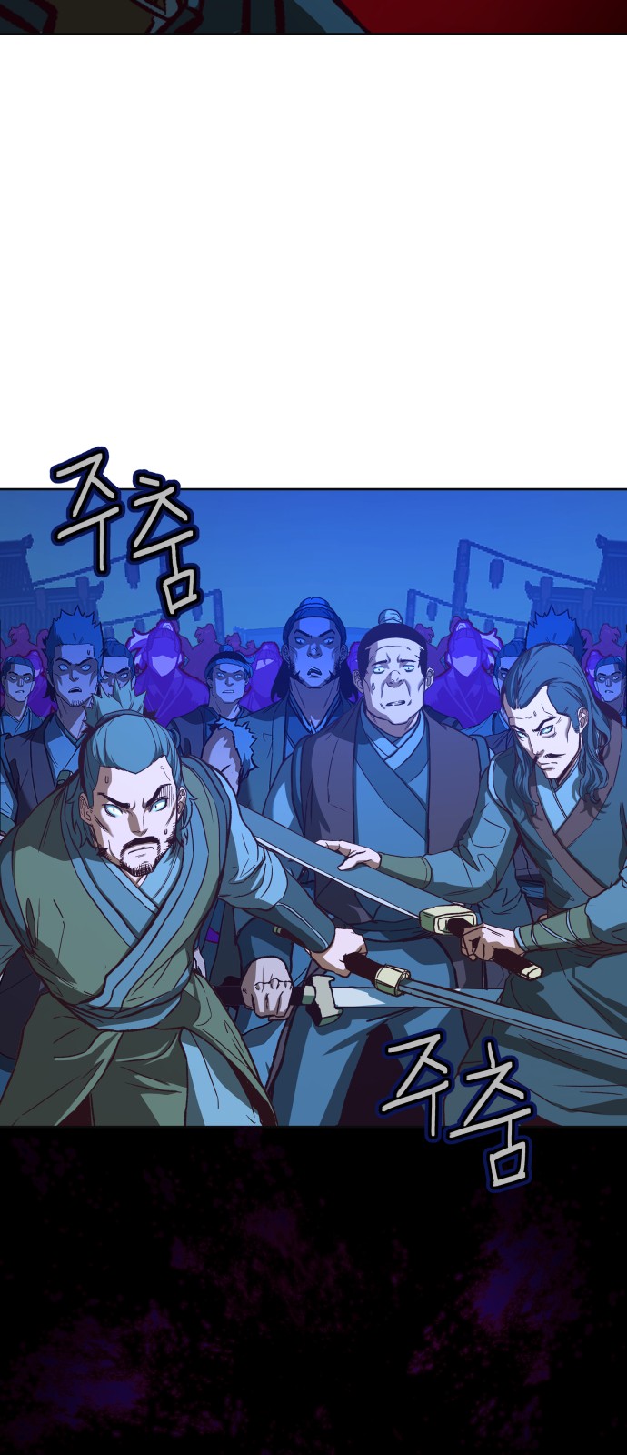 78 페이지
