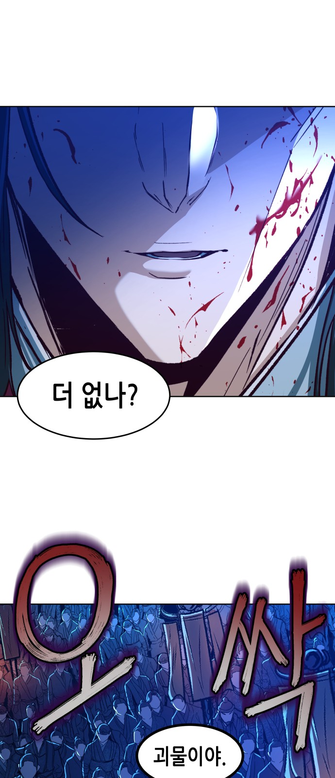 83 페이지