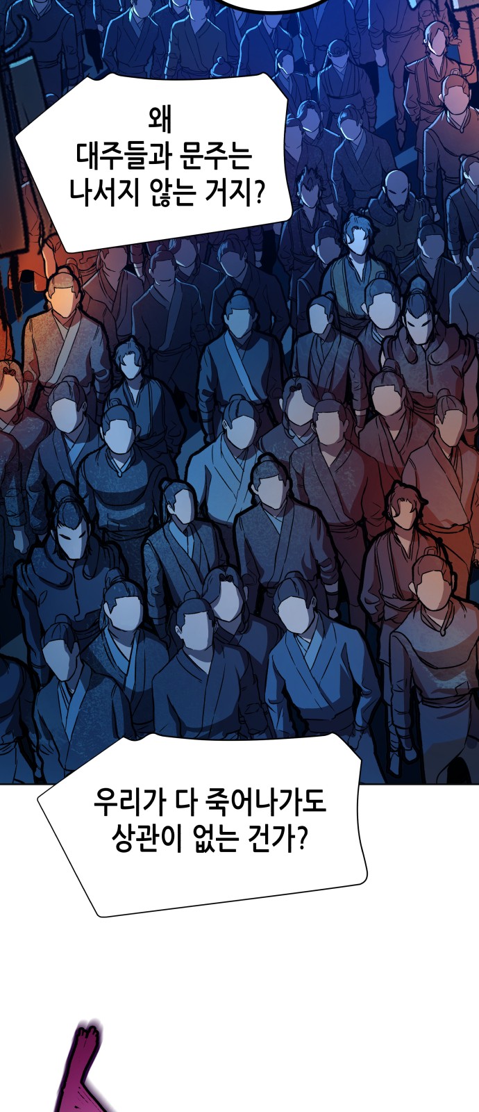 84 페이지