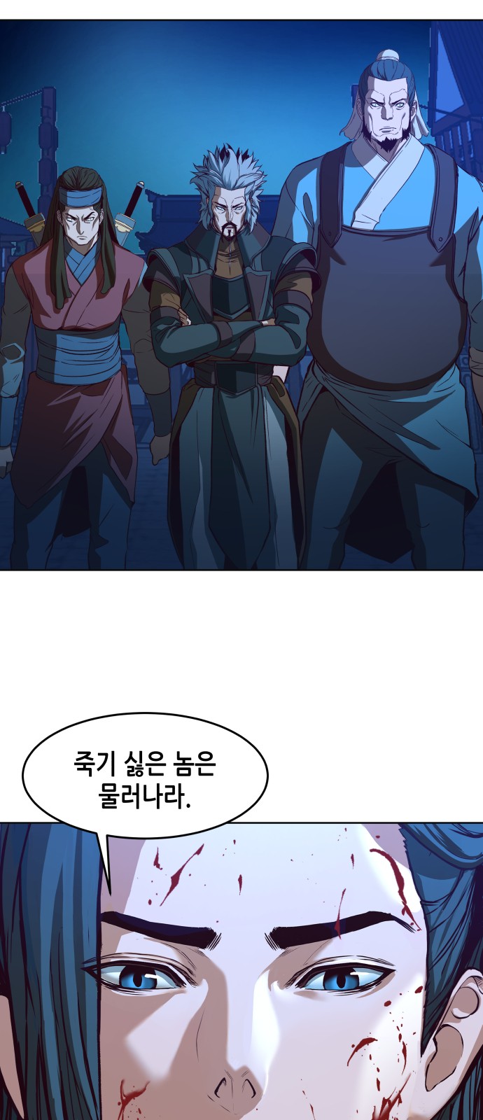 87 페이지