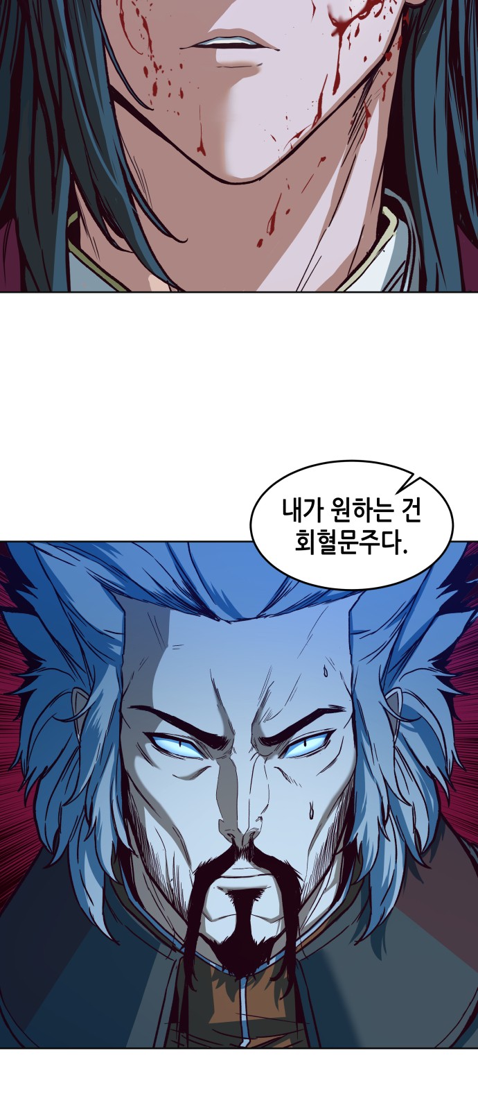 88 페이지