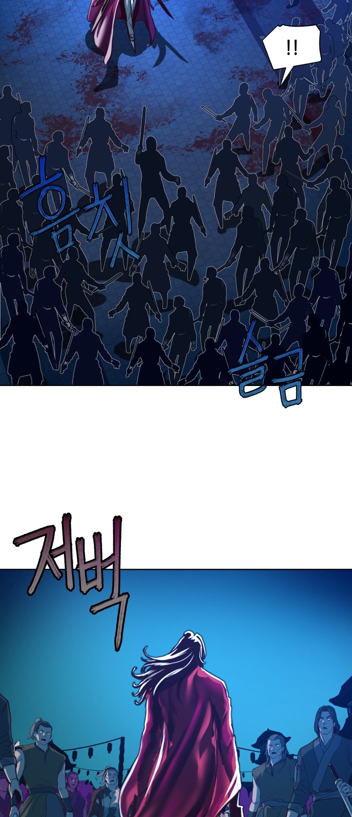 90 페이지