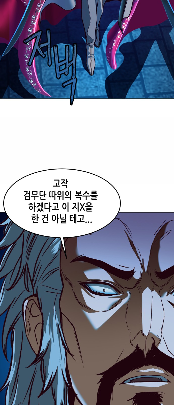 96 페이지