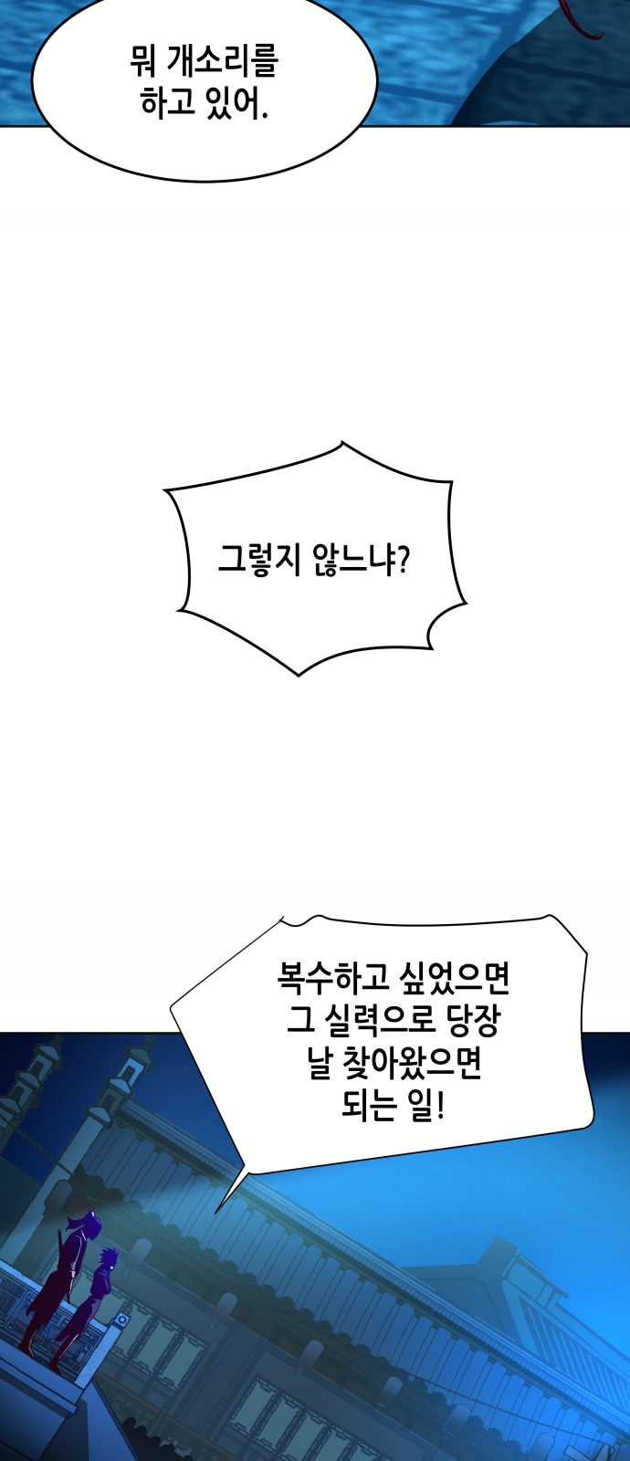 98 페이지