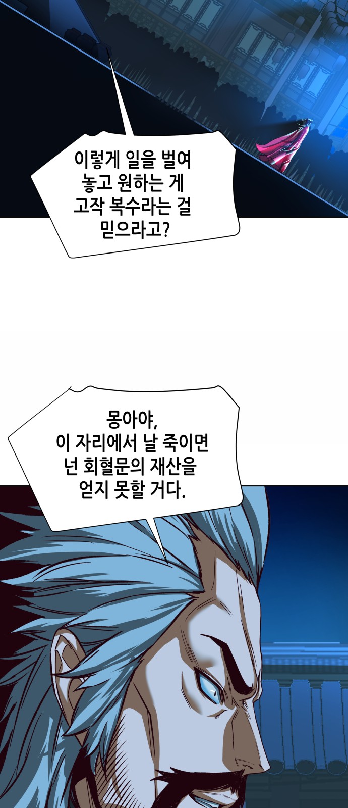 99 페이지