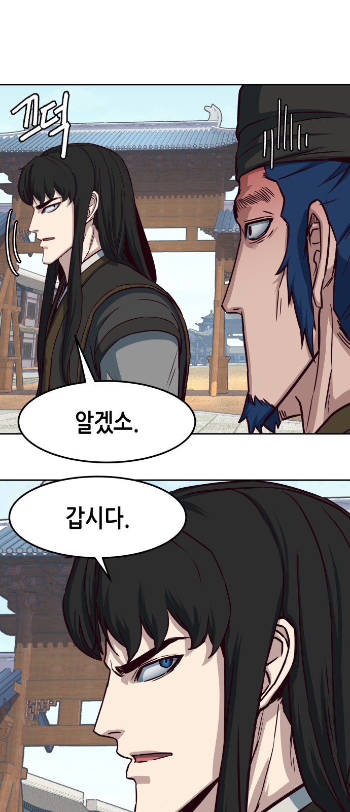 11 페이지