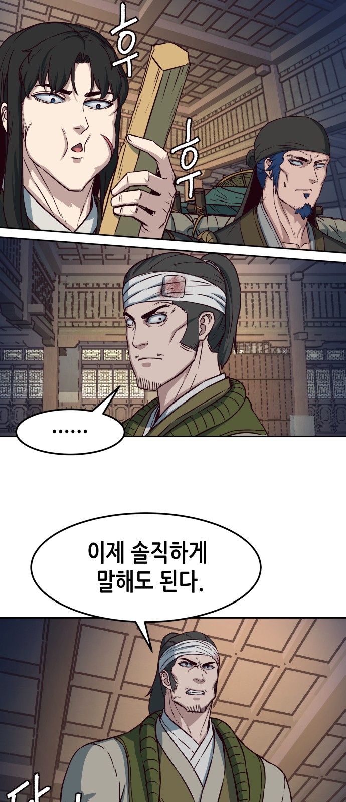 28 페이지