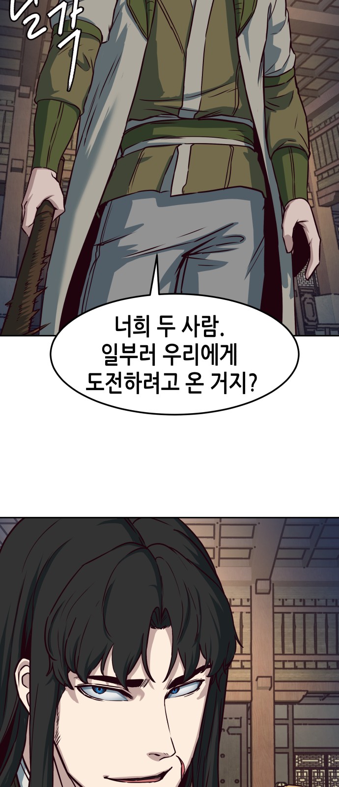 29 페이지