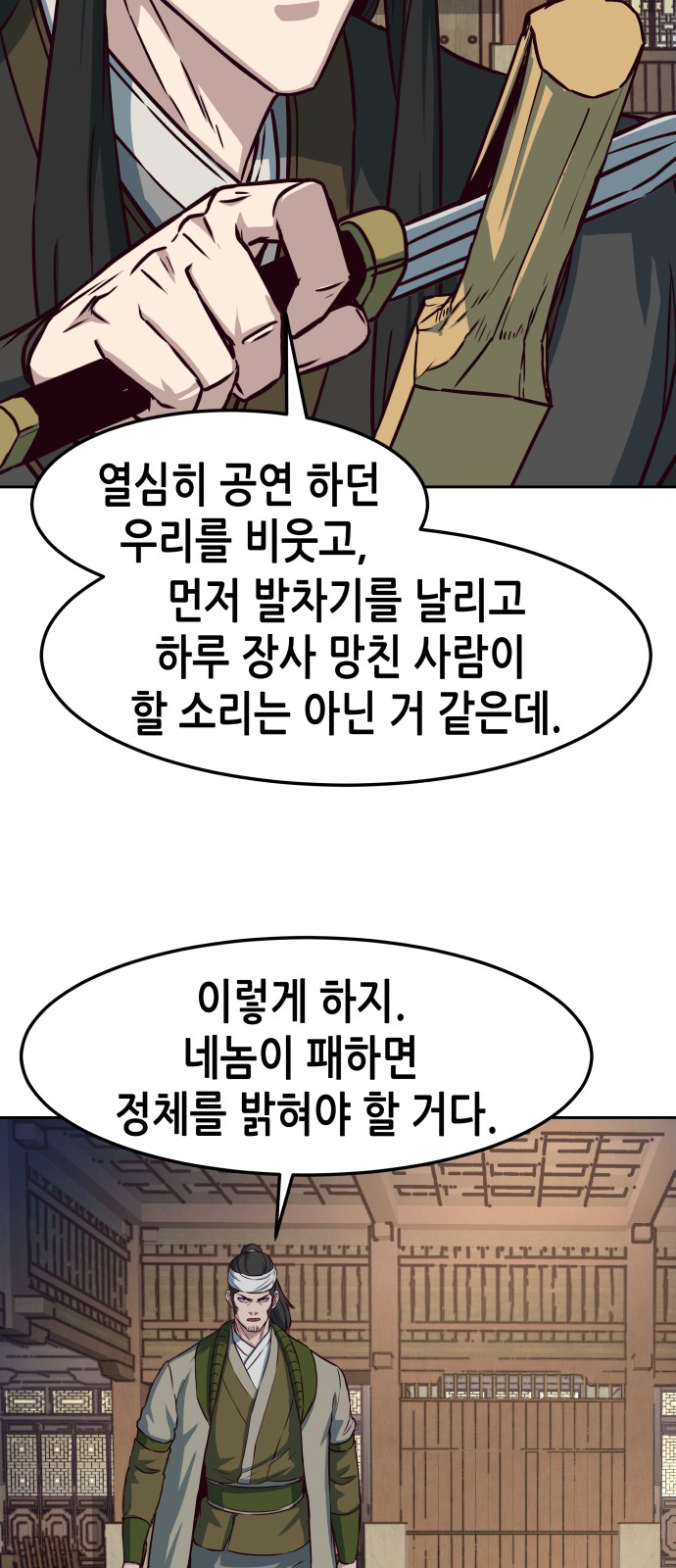 30 페이지