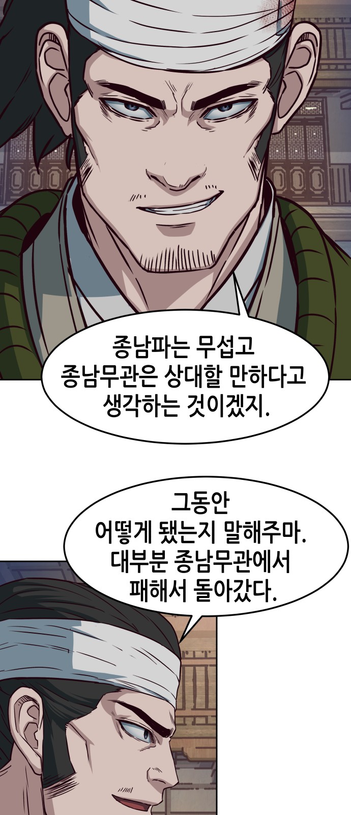34 페이지