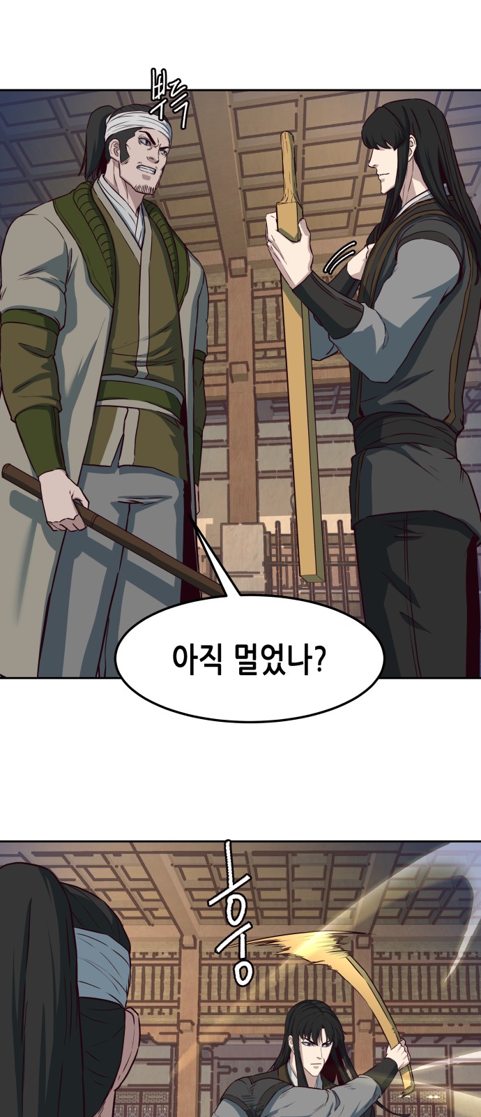 36 페이지