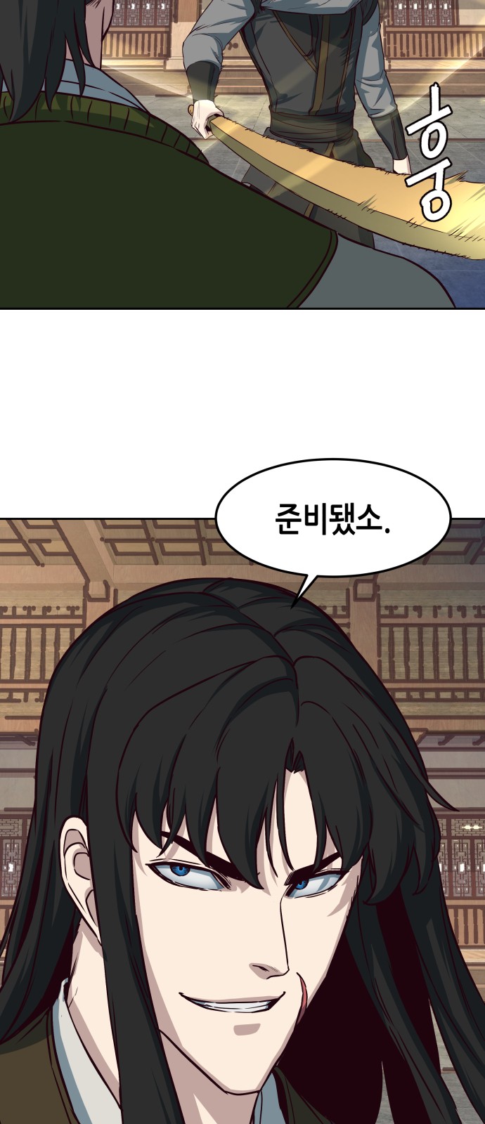 37 페이지
