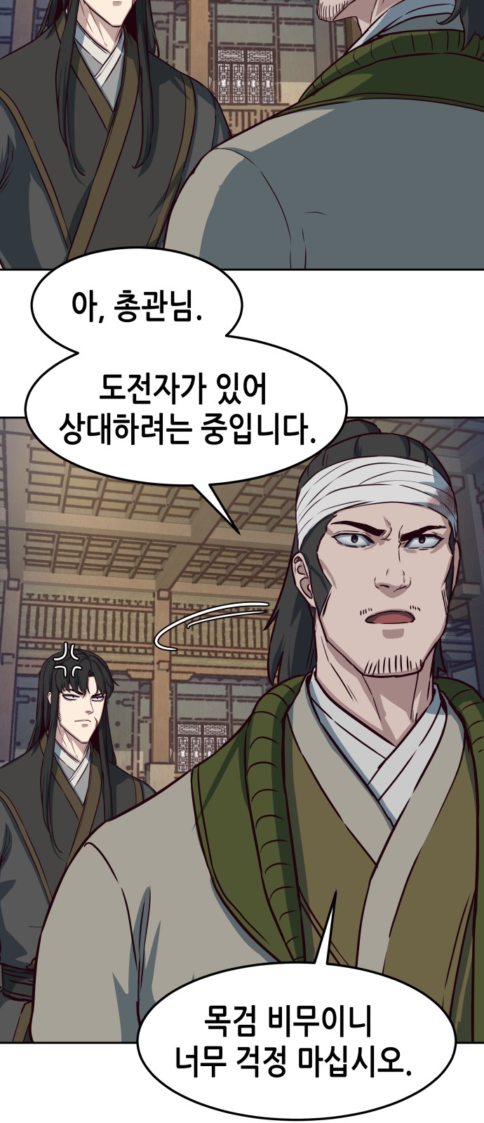 40 페이지