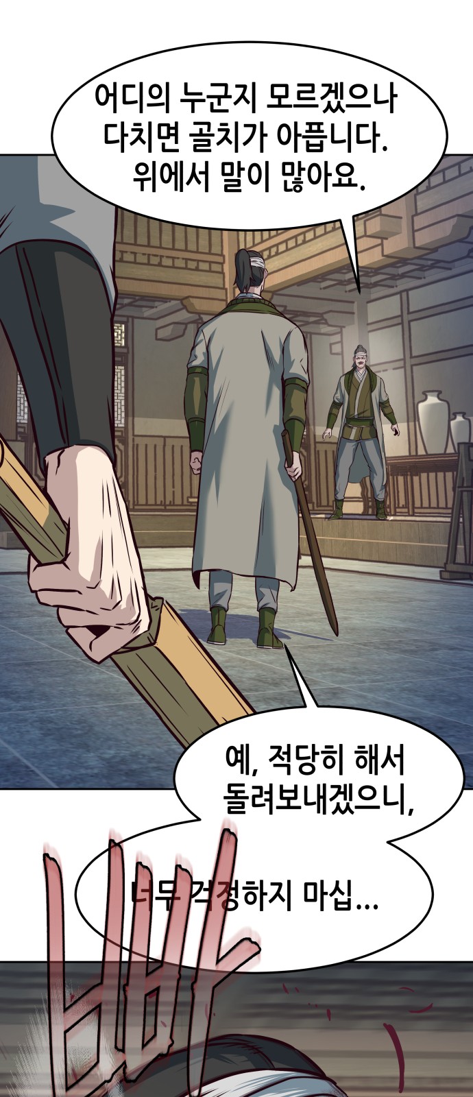 41 페이지