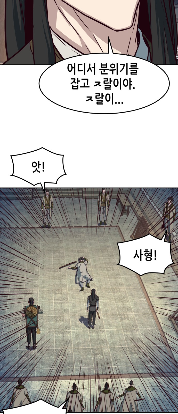 45 페이지