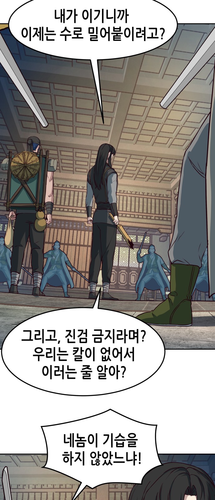 47 페이지