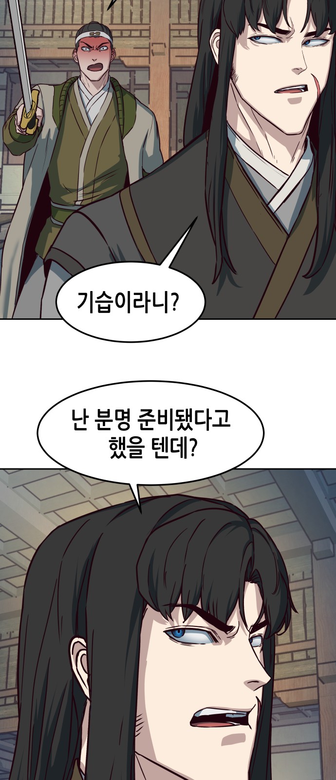 48 페이지