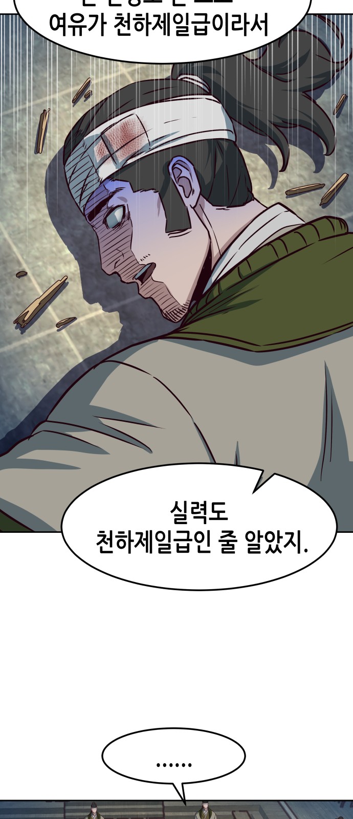 50 페이지