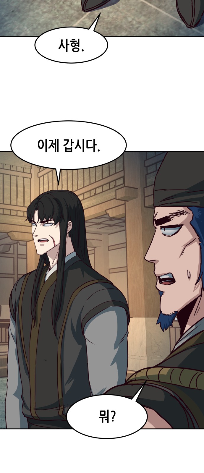 52 페이지