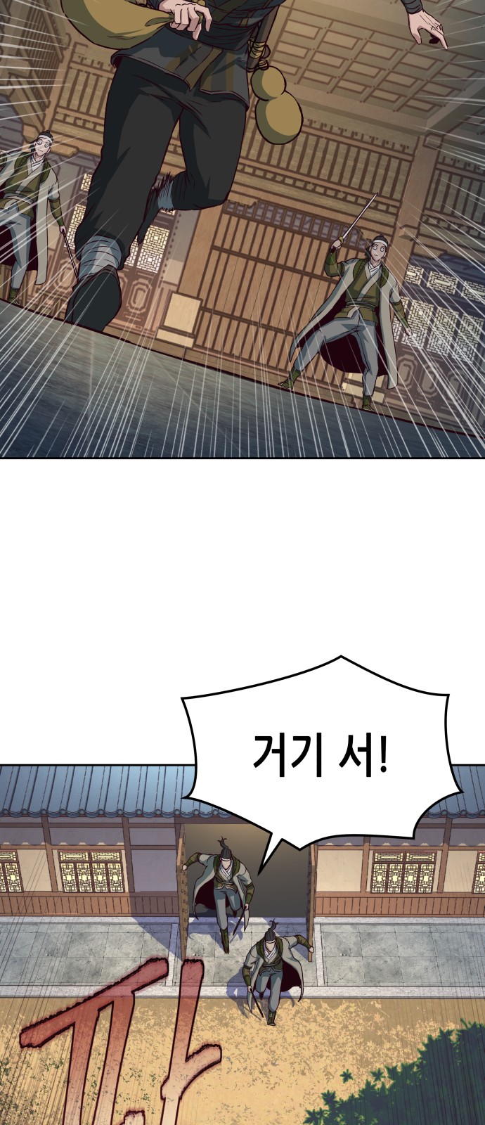 56 페이지
