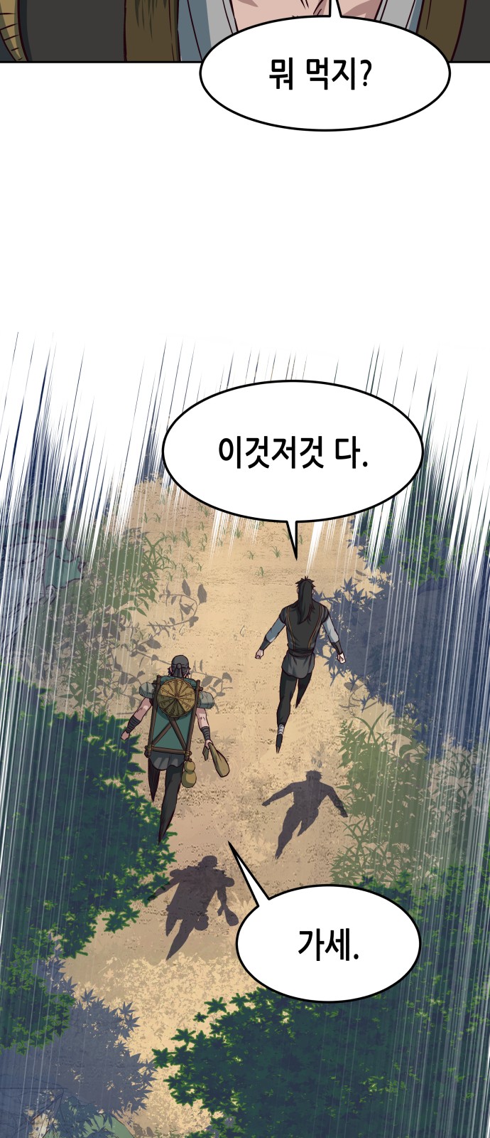 63 페이지