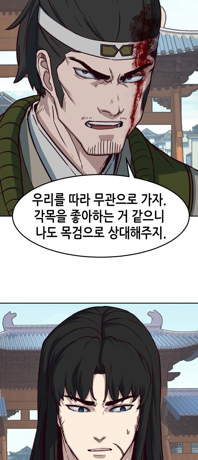 8 페이지