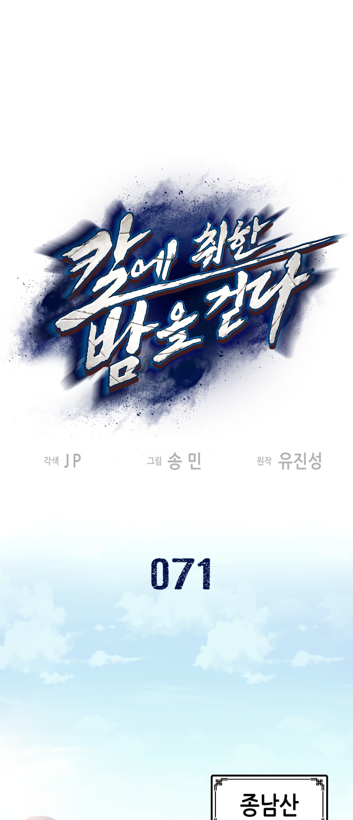 1 페이지