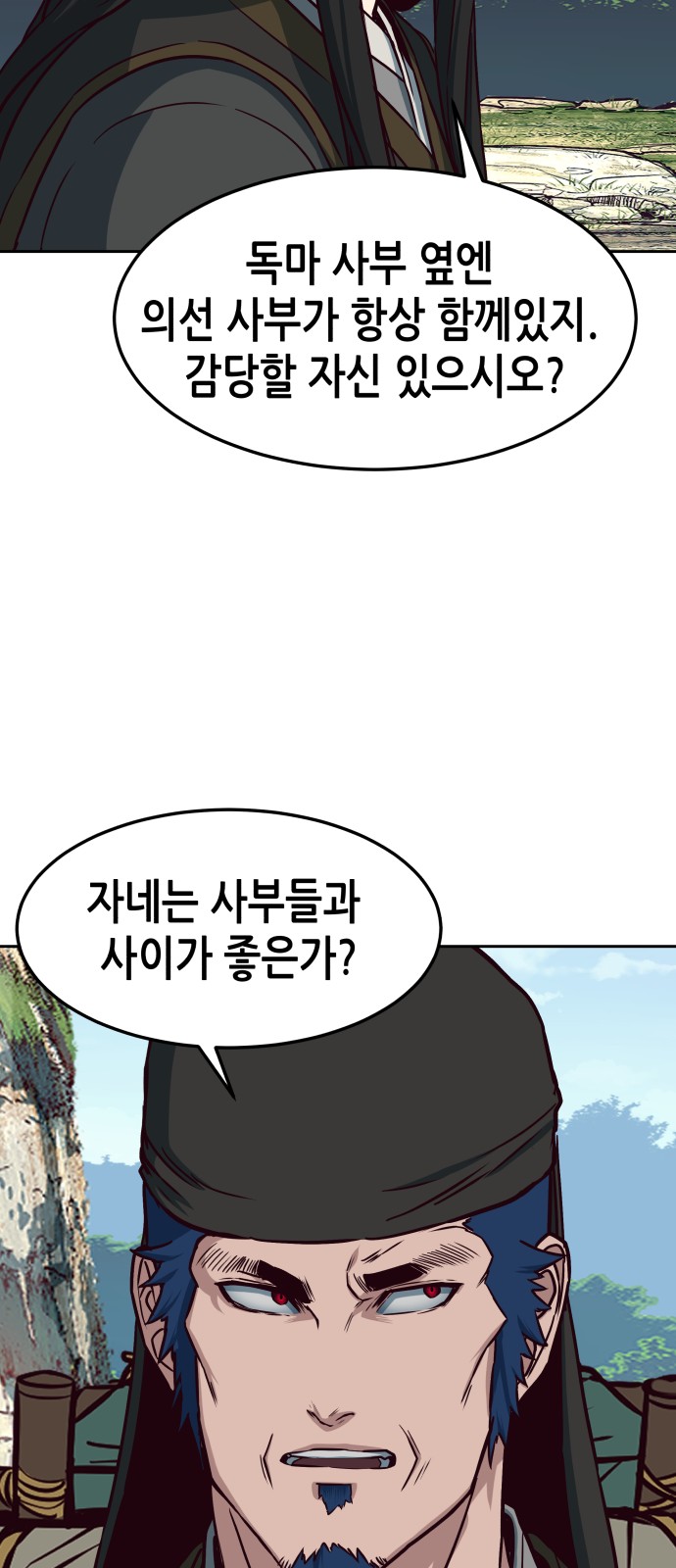 17 페이지